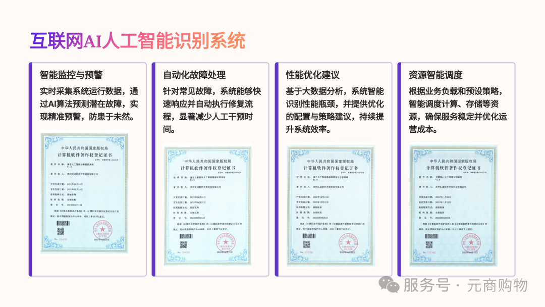 ATRNX，领先的金融科技创新企业