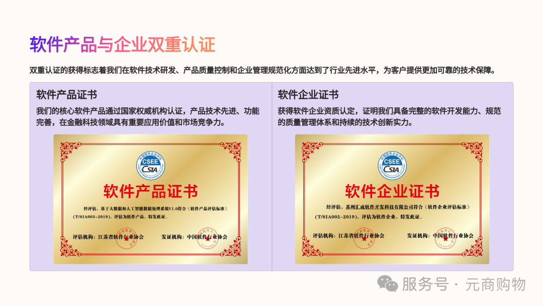 ATRNX，领先的金融科技创新企业